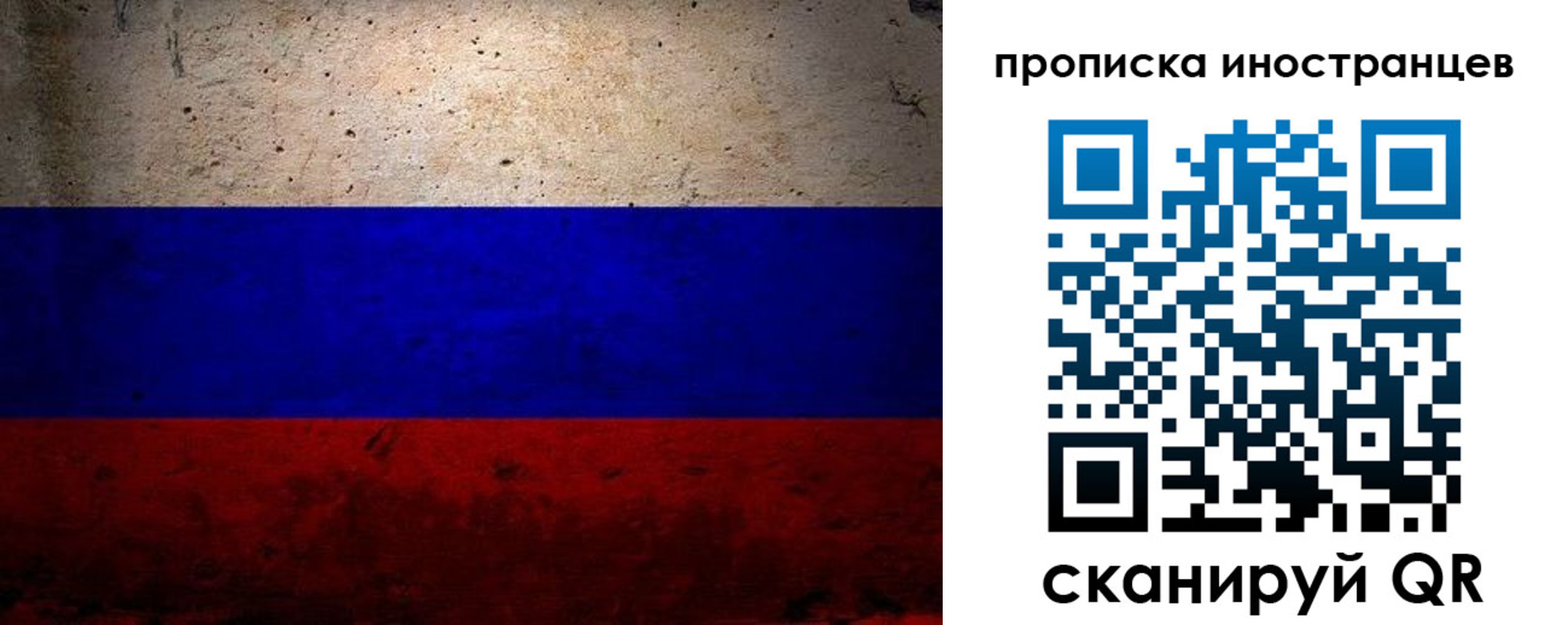 прописка для кредита в Можге