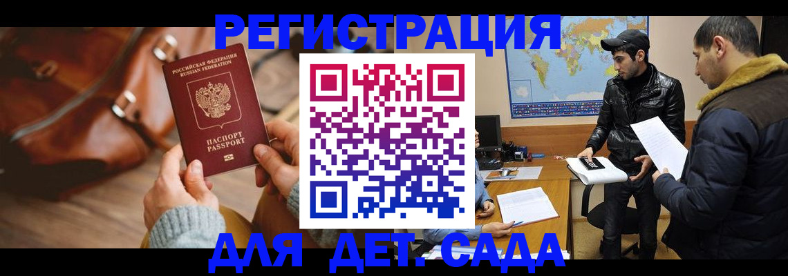 найти адрес прописки в Можге