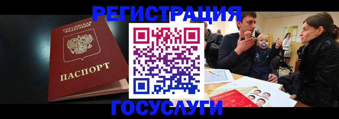 прописка для кредита в Можге