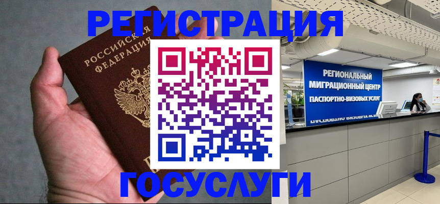 прописка поиск в Можге