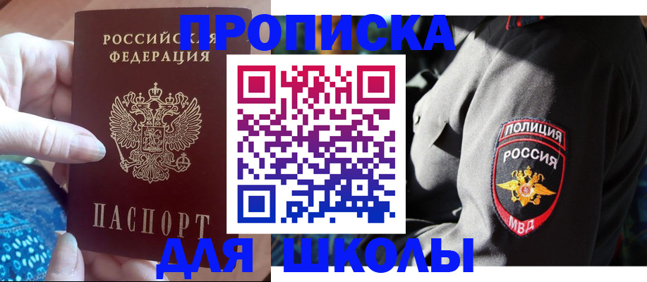 временная регистрация недорого в Можге
